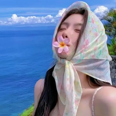 无辜的游荡